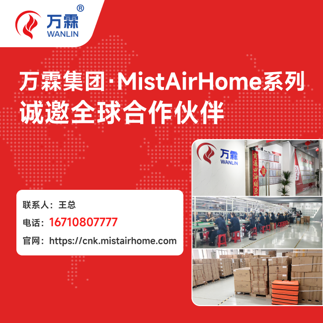 工业HMI人机界面Android方案板